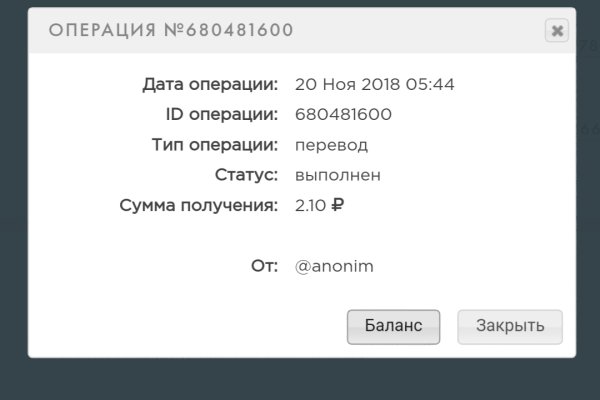 Кракен маркетплейс реклама текст