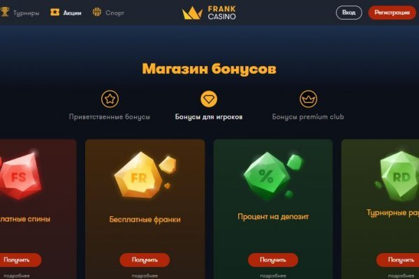 Kraken ссылка тг