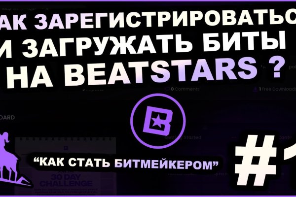 Кракен почему пользователь не найден