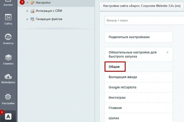Ссылка кракен сегодня