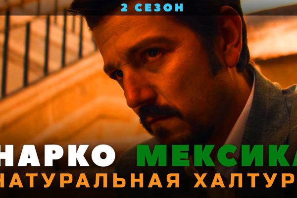 Что за приложение кракен