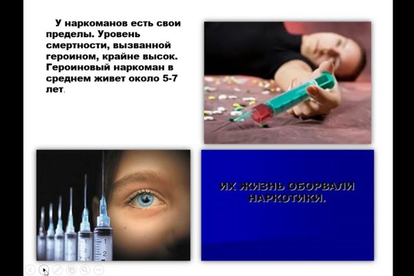 Кракен что продается