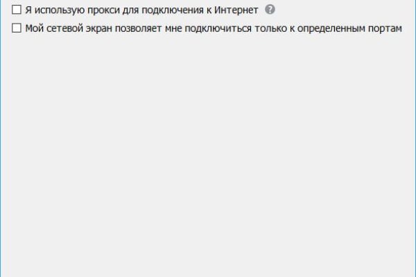 Кракен ссылка призыва нет