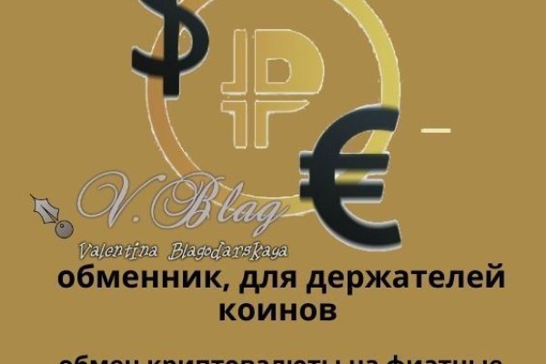 Кракен вход