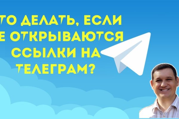 Что с кракеном сайт на сегодня