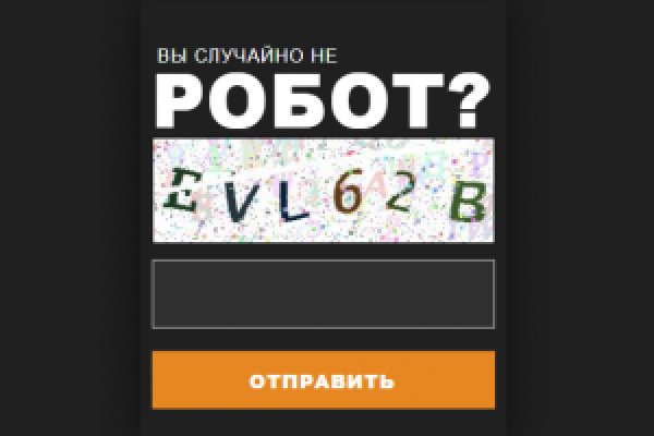Сайт кракен рабочая ссылка
