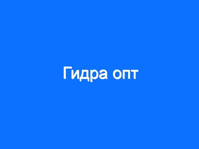 Кракен shop