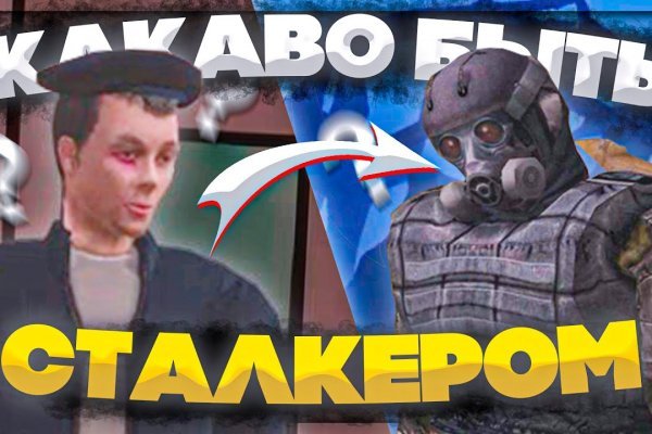 Онлайн магазин наркотиков