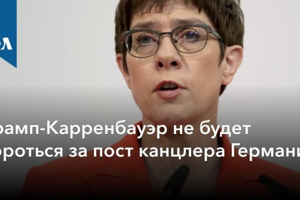 Официальный сайт даркнет