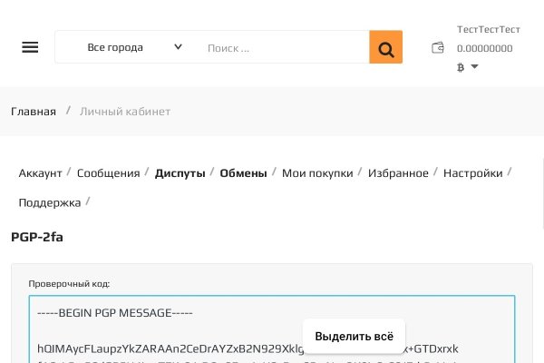 Kraken официальная ссылка tor