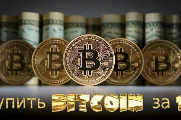 Сайт кракен магазин kraken2 tor2 xyz