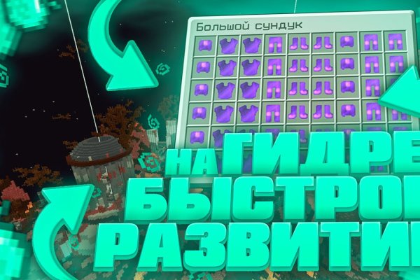 Запрещенный сайт кракен