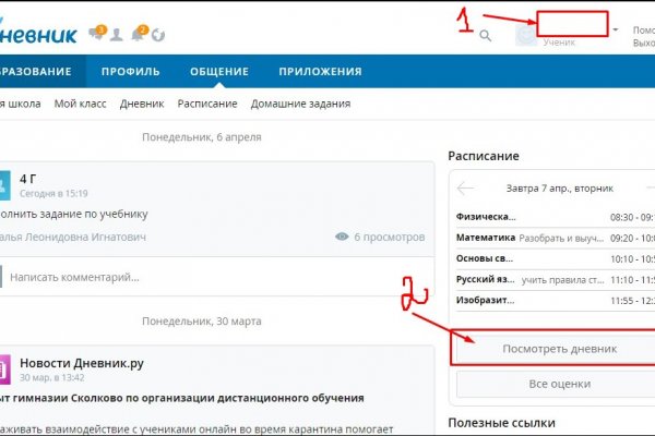 Ссылка на кракен площадка