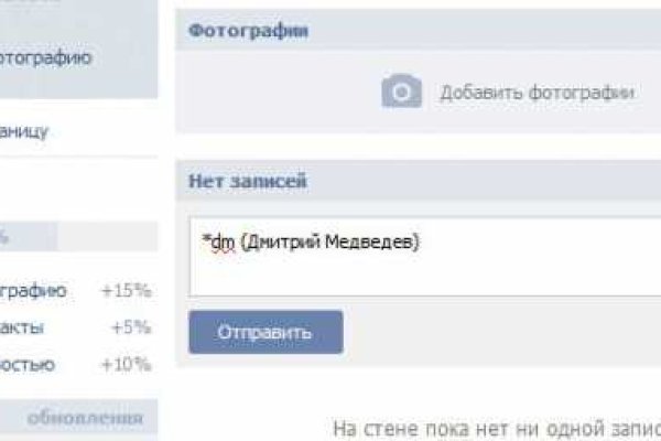 Кракен зеркало рабочее onion