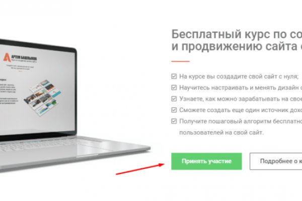 Кракен маркет зеркало