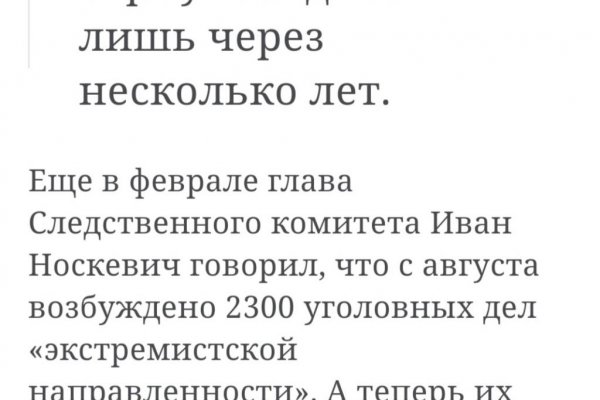 Ссылки на кракен at