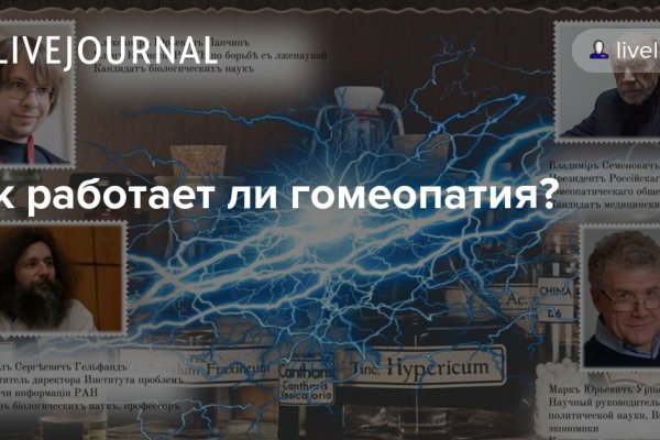 Кракен лучший маркетплейс