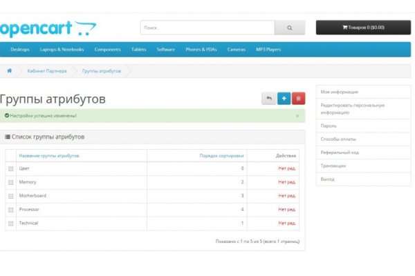 Кракен зеркало krk market com