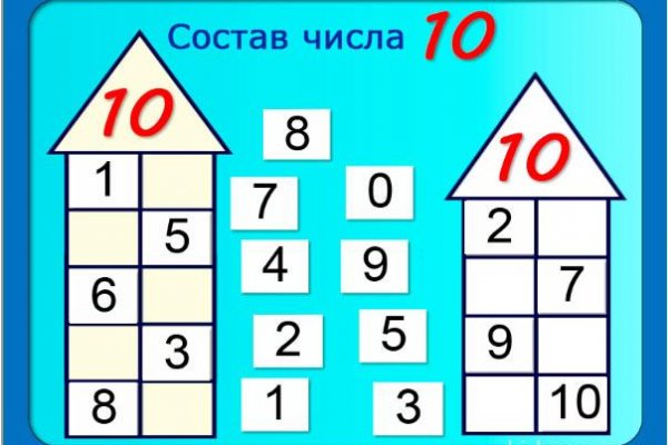Аутентификатор кракен