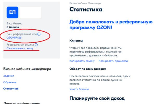 Вход в кракен даркнет