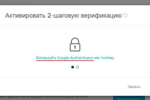 Ссылки мега кракен