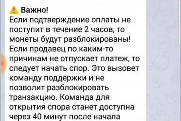 Кракен без впн