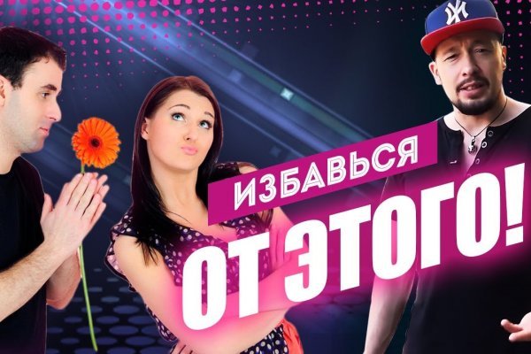 Как зайти в кракен торе