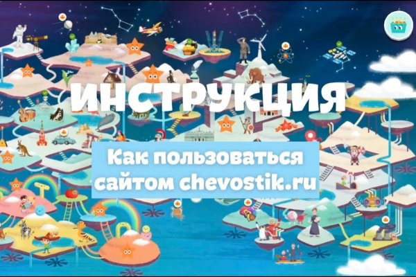 Гидра альтернатива