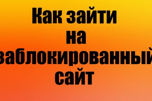 Что такое кракен маркетплейс в россии