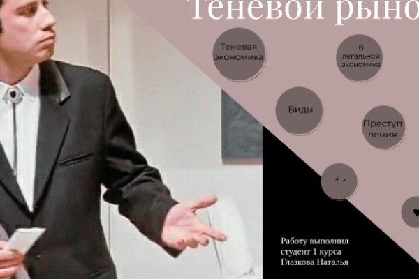 Кракен маркет только через тор