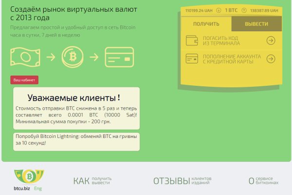 Купить наркотики онлайн