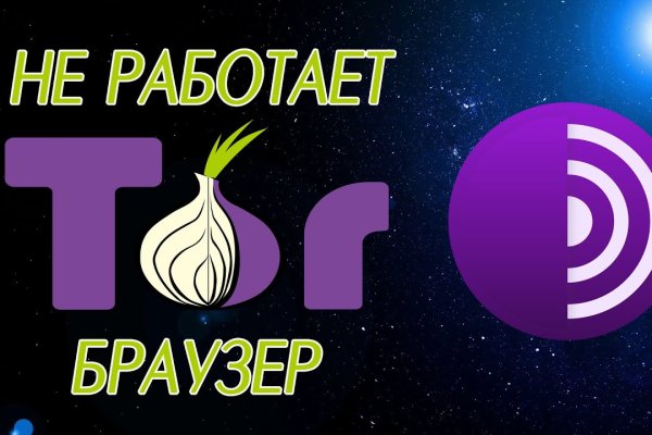 Кракен маркетплейс kr2web in