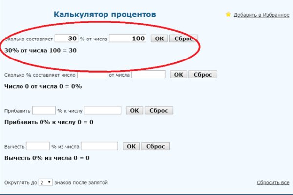 Ошибка на кракене