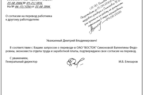 Кракен ссылка 2web
