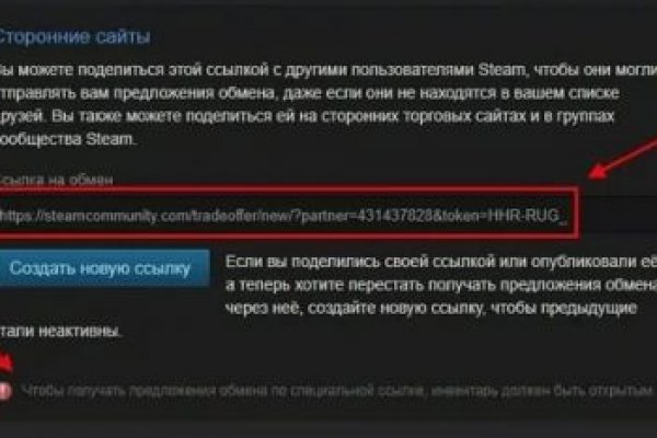 Кракен площадка нарко