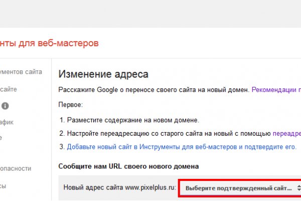 Кракен официальный сайт