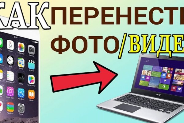 Кракен войти