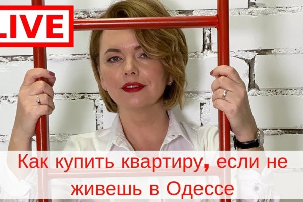 Оригинальная ссылка кракен браузера