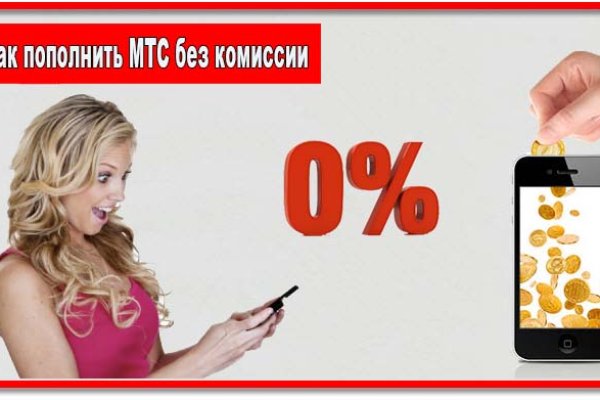 Замена гидры