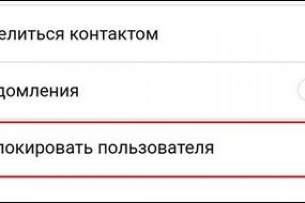Кракен маркетплейс kraken clear com