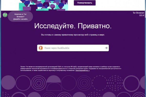 Дарк нет кракен