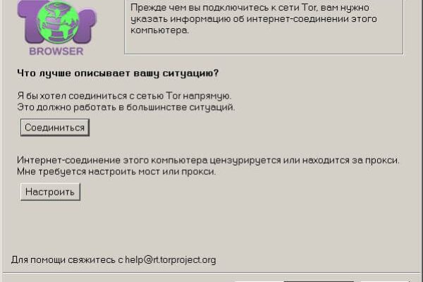 Кракен наркоман
