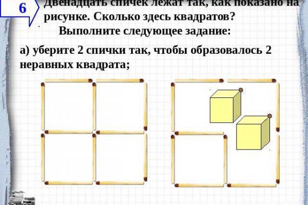 Восстановить аккаунт на кракене