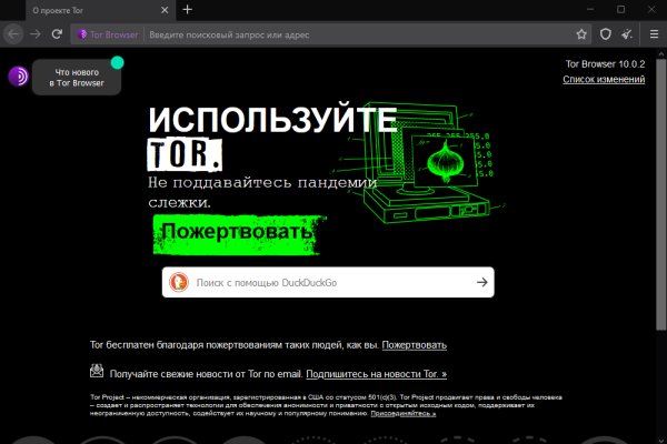 Кракен официальный сайт ссылка