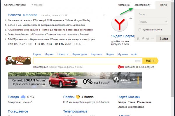 Кракен маркетплейс телеграм
