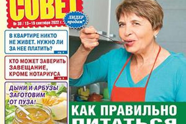 Кракен это сайт что продают
