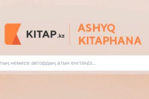 Кракен топ
