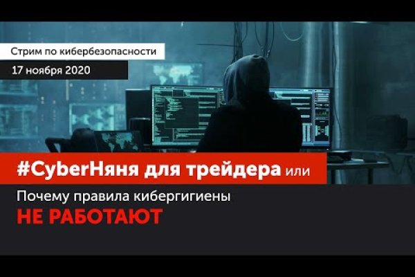 Кракен что это за маркетплейс