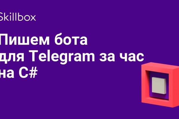 Онлайн магазин наркотиков